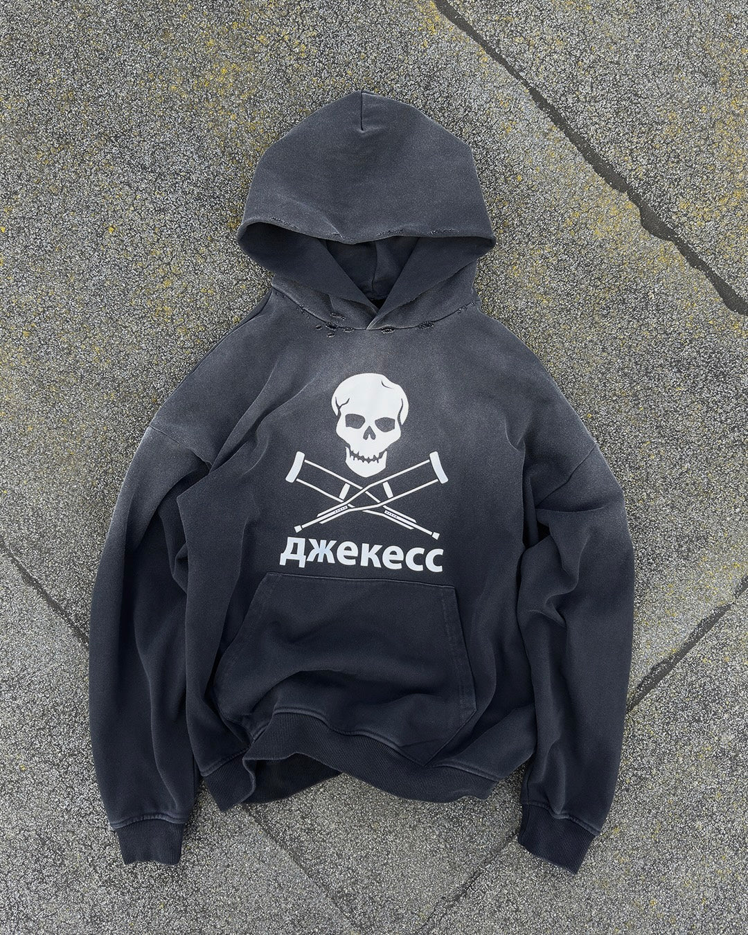 "джекесс" HOODIE