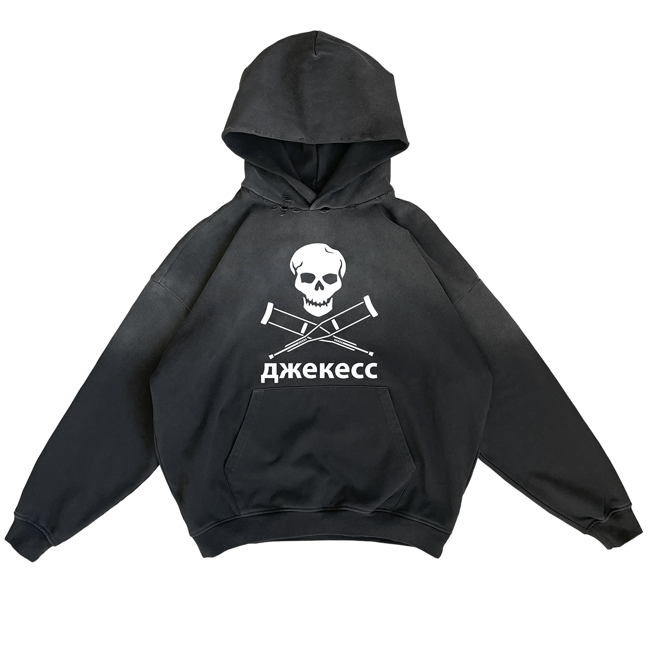 "джекесс" HOODIE